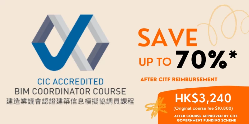 Professional Development Course for BIM Coordinator